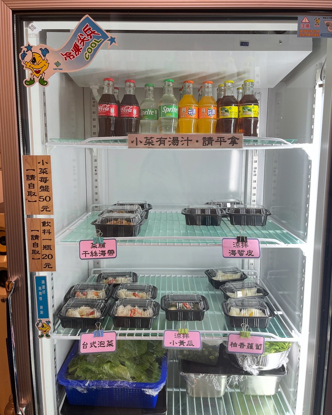 【桃園美食】內用加麵免費|天然湯頭不加味精|海鮮配料超澎湃|匠本牛肉麵 | PopDaily 波波黛莉