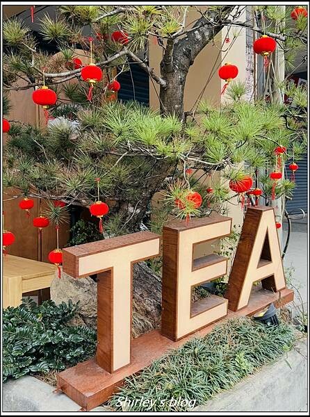 捷運淡水站 ‧ 心茶合一(淡水店)