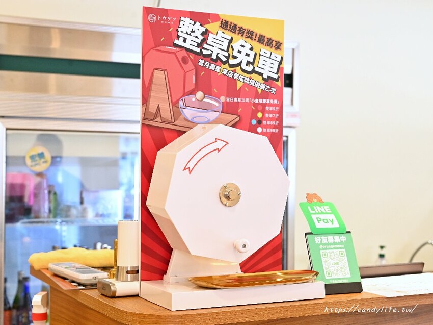 橙月串燒｜台中人氣居酒串燒屋進軍員林，串燒、特色淋麵及浮誇丼飯，當日壽星還有機會整桌免單 - 糖糖's 享食生活