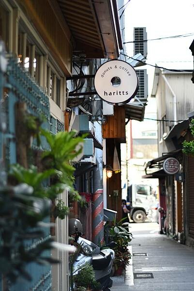 東京Haritts甜甜圈插旗台南！蝸牛巷老屋改造新魅力，東京甜甜圈鬆軟不油膩