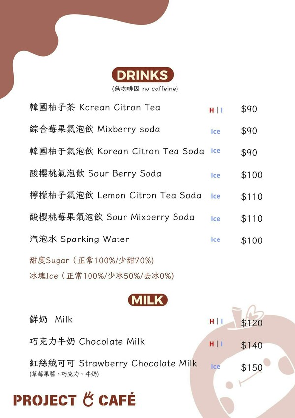 苗栗日式咖啡廳！日式禪風庭院Project C3 Cafe必拍，品味咖啡甜點超療癒