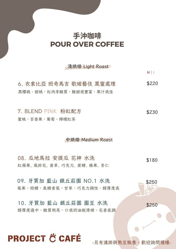 苗栗日式咖啡廳！日式禪風庭院Project C3 Cafe必拍，品味咖啡甜點超療癒