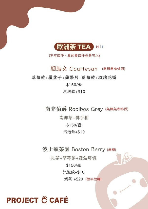 苗栗日式咖啡廳！日式禪風庭院Project C3 Cafe必拍，品味咖啡甜點超療癒