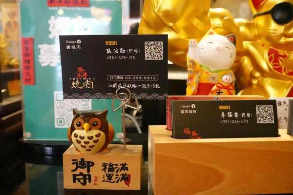 桃園市桃園區進化的燒肉吃到飽推薦：燒肉火鍋走向日料美學新境界，桃園福犇燒肉燒肉火鍋吃到飽＋K歌嗨唱不是夢