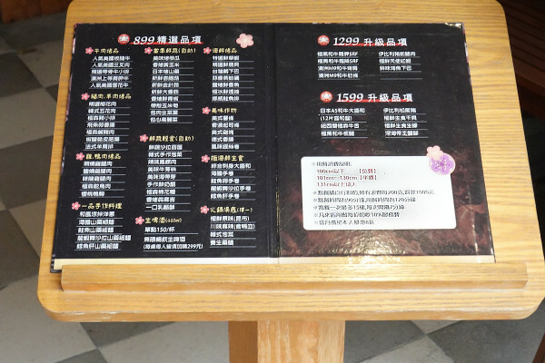 桃園市桃園區進化的燒肉吃到飽推薦：燒肉火鍋走向日料美學新境界，桃園福犇燒肉燒肉火鍋吃到飽＋K歌嗨唱不是夢