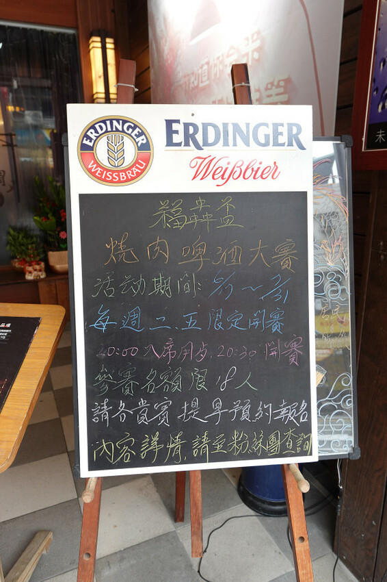 桃園市桃園區進化的燒肉吃到飽推薦：燒肉火鍋走向日料美學新境界，桃園福犇燒肉燒肉火鍋吃到飽＋K歌嗨唱不是夢