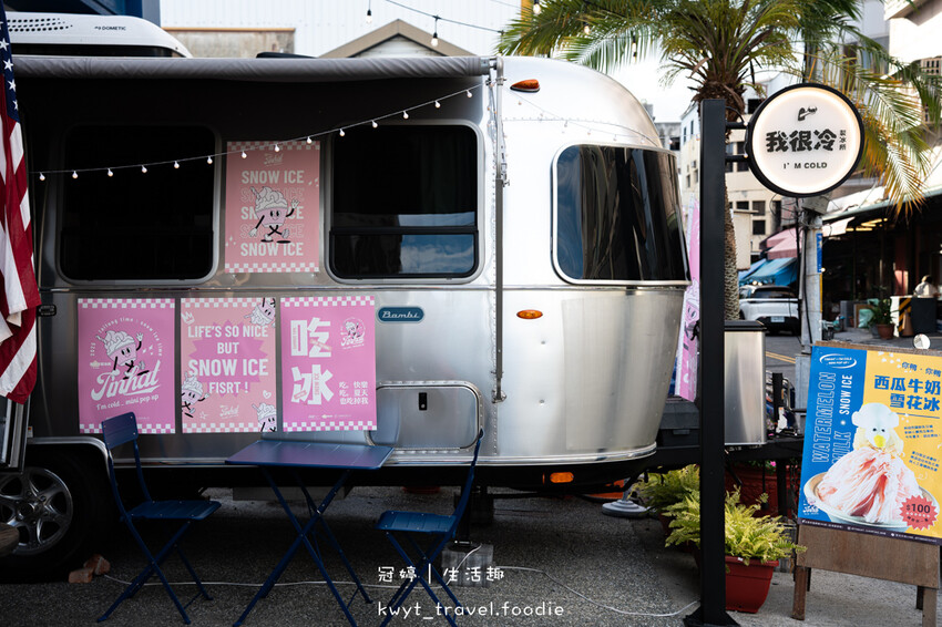 台東最新打卡美食，露營車雪花冰店，雪花冰70元起，台東市下午茶推薦_2025菜單