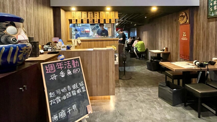 大安森林公園居酒屋！Miso izakaya日式炭火串燒居酒屋，台北小酌聚餐推薦