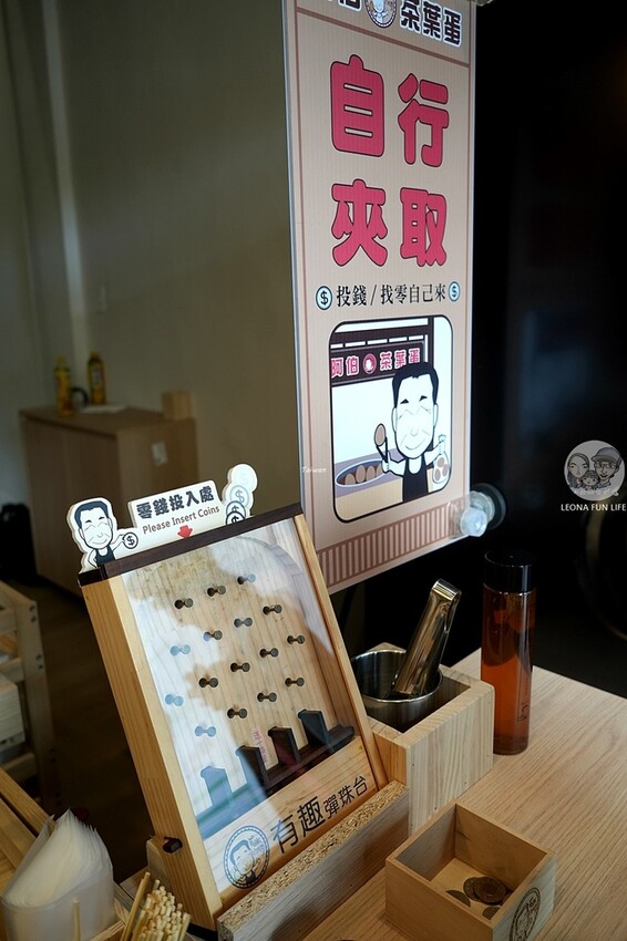 南投日月潭美食推薦！阿伯茶葉蛋中山店人氣流淚香菇 茶葉蛋，冷泡茶完美解渴