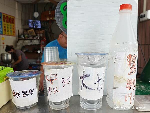 嘉義-涼麵、四味果汁總店-果汁尺寸.jpg