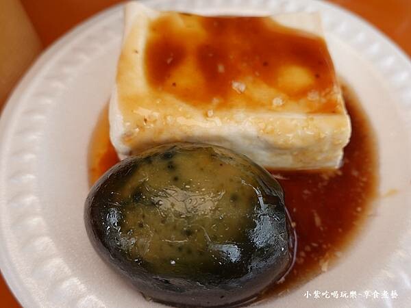 皮蛋豆腐-嘉義涼麵、四味果汁總店 (1).jpg