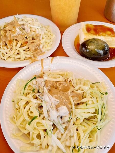 嘉義-涼麵、四味果汁總店 (5).jpg