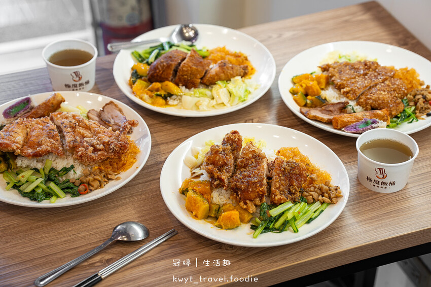 中永和美食推薦_極度飯桶中和員山總店，肉肉控激推爆肉便當，四樣配菜大份量便當100元起，中永和便當店推薦_2025菜單 – 冠婷生活趣
