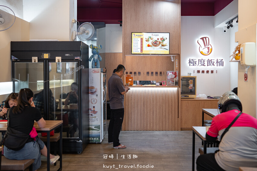 中永和美食推薦_極度飯桶中和員山總店，肉肉控激推爆肉便當，四樣配菜大份量便當100元起，中永和便當店推薦_2025菜單 – 冠婷生活趣