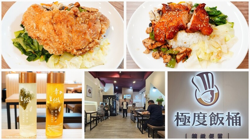 台北市大同區便當店推薦