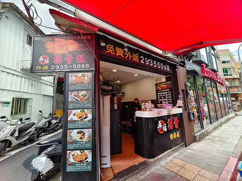 景美夜市便當老字號!再福排骨招牌炸排骨飯香酥入味,在地人激推