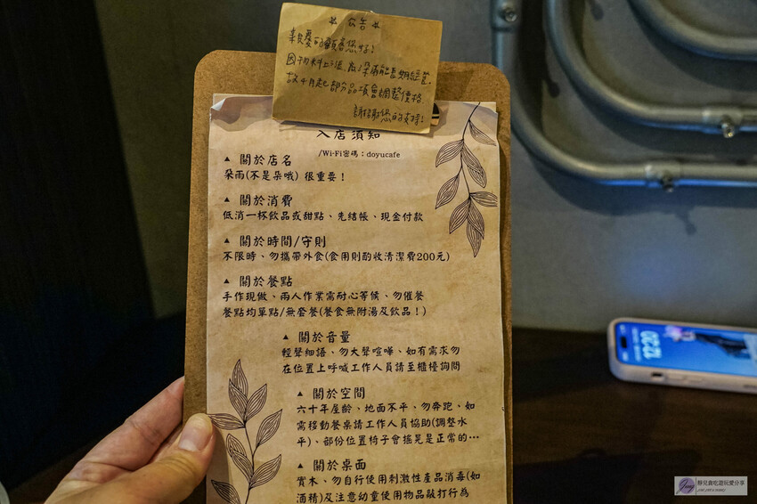 基隆不限時咖啡廳推薦!復古文青60年老宅不限時朶雨,七堵火車站旁必訪