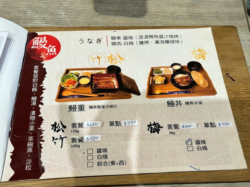 台南鰻魚飯推薦│宝鰻民權店實吃心得│現殺鰻魚真的不一樣│嚴選 台南鰻魚飯推薦│宝鰻民權店實吃心得│現殺鰻魚真的不一樣│嚴選