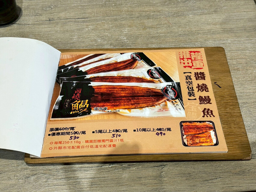 台南鰻魚飯推薦│宝鰻民權店實吃心得│現殺鰻魚真的不一樣│嚴選 台南鰻魚飯推薦│宝鰻民權店實吃心得│現殺鰻魚真的不一樣│嚴選