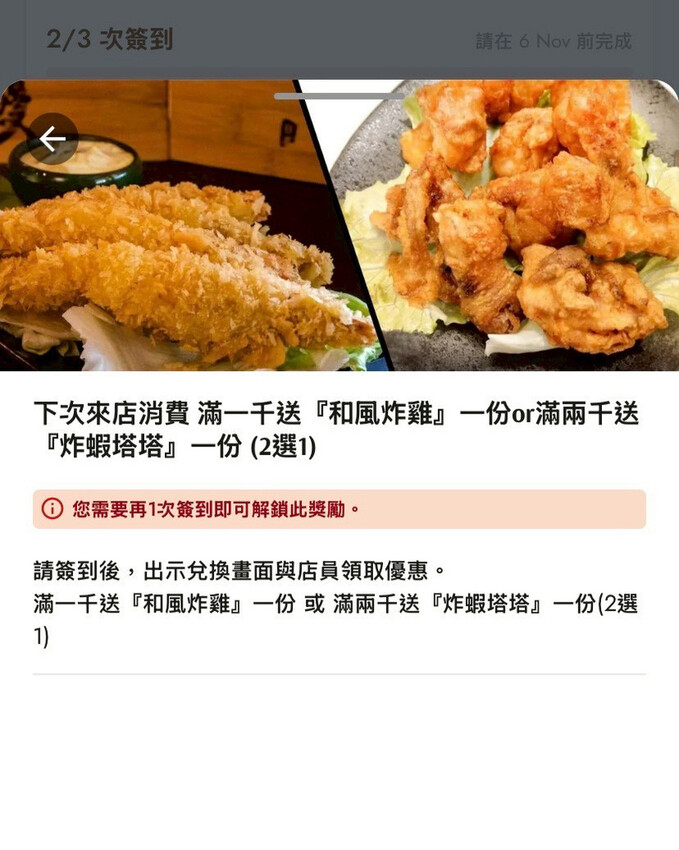台南鰻魚飯推薦│宝鰻民權店實吃心得│現殺鰻魚真的不一樣│嚴選 台南鰻魚飯推薦│宝鰻民權店實吃心得│現殺鰻魚真的不一樣│嚴選