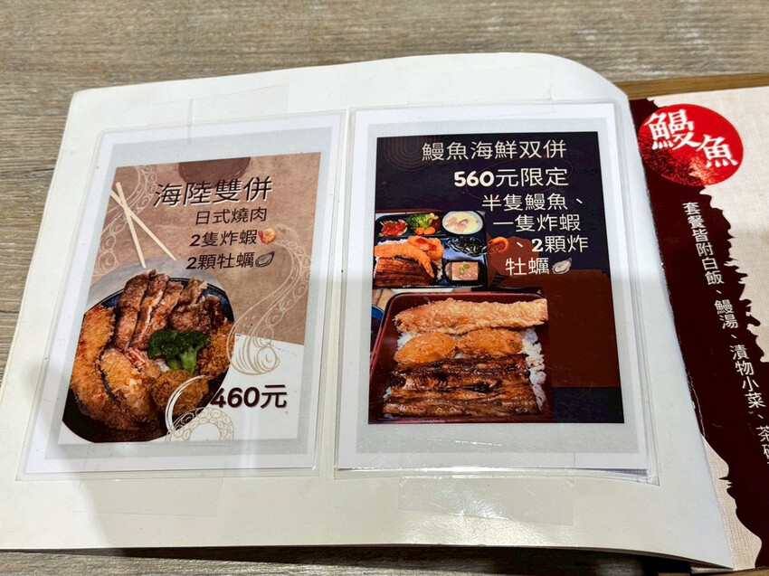 台南鰻魚飯推薦│宝鰻民權店實吃心得│現殺鰻魚真的不一樣│嚴選 台南鰻魚飯推薦│宝鰻民權店實吃心得│現殺鰻魚真的不一樣│嚴選