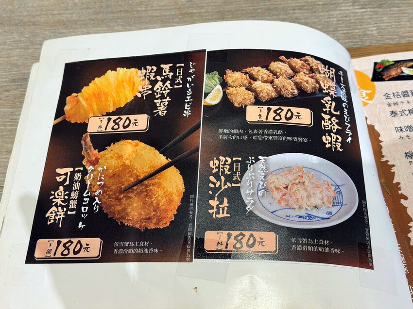 台南鰻魚飯推薦│宝鰻民權店實吃心得│現殺鰻魚真的不一樣│嚴選 台南鰻魚飯推薦│宝鰻民權店實吃心得│現殺鰻魚真的不一樣│嚴選