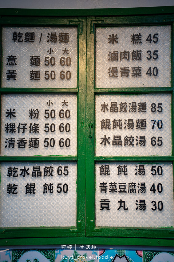 台東小吃美食推薦_雙囍三角圓仔湯,太晚來真的會撲空!超人氣手工三角圓,台東午餐晚餐推薦_2025菜單 – 冠婷生活趣