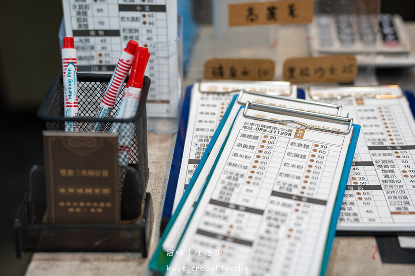 台東小吃美食推薦_雙囍三角圓仔湯,太晚來真的會撲空!超人氣手工三角圓,台東午餐晚餐推薦_2025菜單 – 冠婷生活趣