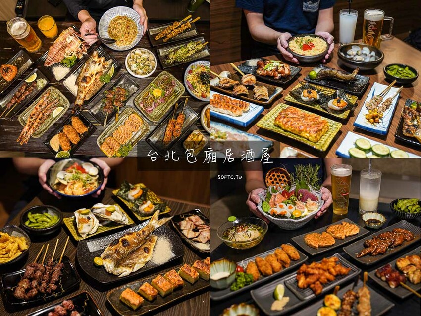 台北私廚推薦「如嫣 私廚·職人料理」一人2800吃紅蟳鮑魚!CP值破表無菜單料理 - 軟西,遊記