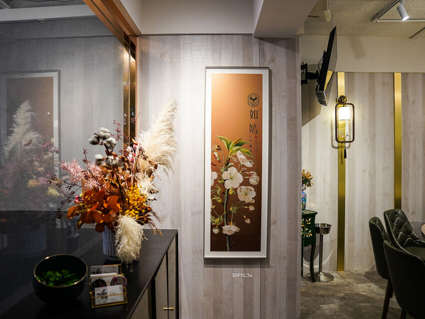 台北私廚推薦「如嫣 私廚·職人料理」一人2800吃紅蟳鮑魚!CP值破表無菜單料理 - 軟西,遊記