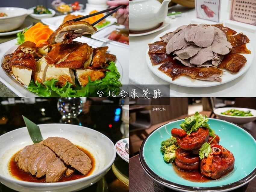 台北私廚推薦「如嫣 私廚·職人料理」一人2800吃紅蟳鮑魚!CP值破表無菜單料理 - 軟西,遊記