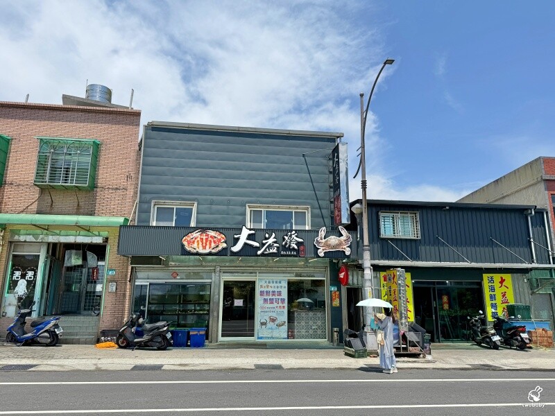 新北市萬里區大益發萬里蟹活海鮮餐廳｜在地人私藏的萬里現撈活海鮮，夏天也能爽爽吃蟹！