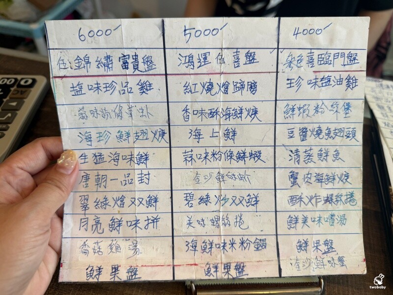 新北市萬里區大益發萬里蟹活海鮮餐廳｜在地人私藏的萬里現撈活海鮮，夏天也能爽爽吃蟹！