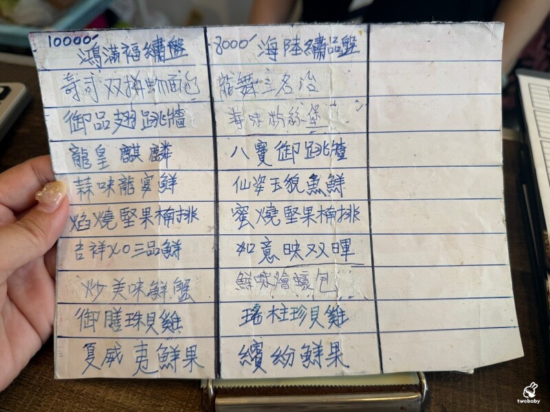 新北市萬里區大益發萬里蟹活海鮮餐廳｜在地人私藏的萬里現撈活海鮮，夏天也能爽爽吃蟹！