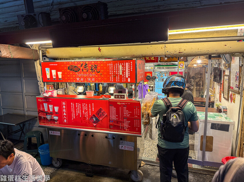【台南食記】阿卿杏仁茶