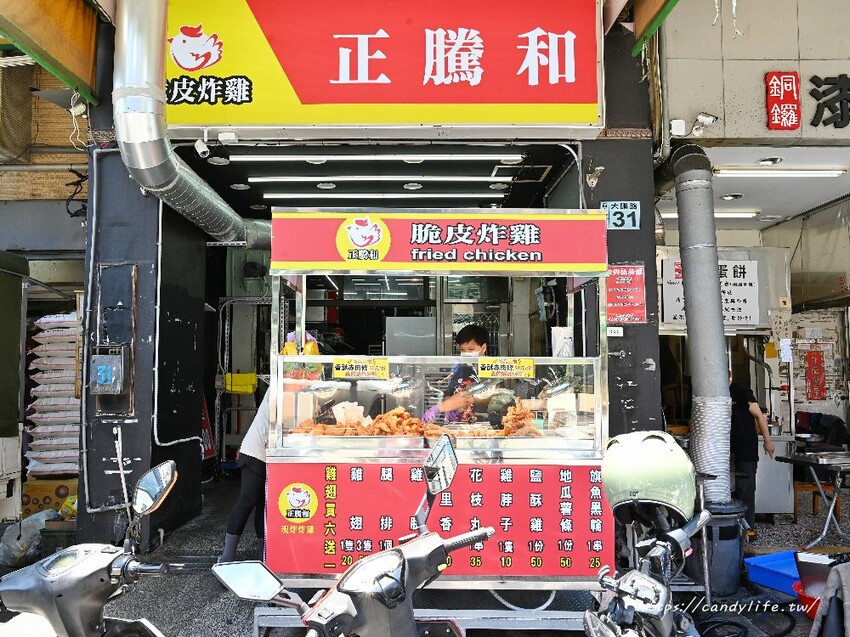 正騰和炸雞｜水湳市場超夯炸雞店！早上11點一開攤就排爆，這樣買最划算！ - 糖糖's 享食生活