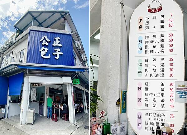 花蓮住宿推薦-路境行旅花蓮文化館-東大門夜市旁住宿-魔幻森林、永無島、登入月球的奇幻空間-花蓮非常推薦的文青商旅，小鹿文娛集團-56.jpg