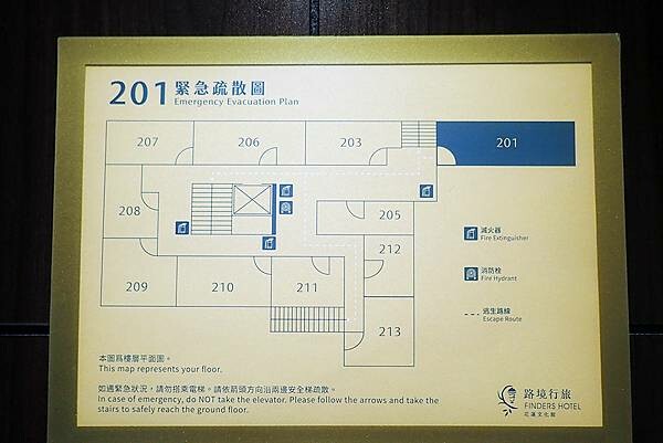 花蓮住宿推薦-路境行旅花蓮文化館-東大門夜市旁住宿-魔幻森林、永無島、登入月球的奇幻空間-花蓮非常推薦的文青商旅，小鹿文娛集團-15.jpg