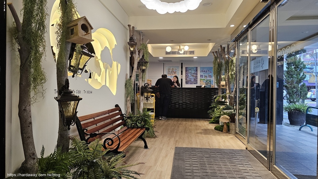 鄰近花蓮鐵道文化園區花蓮飯店