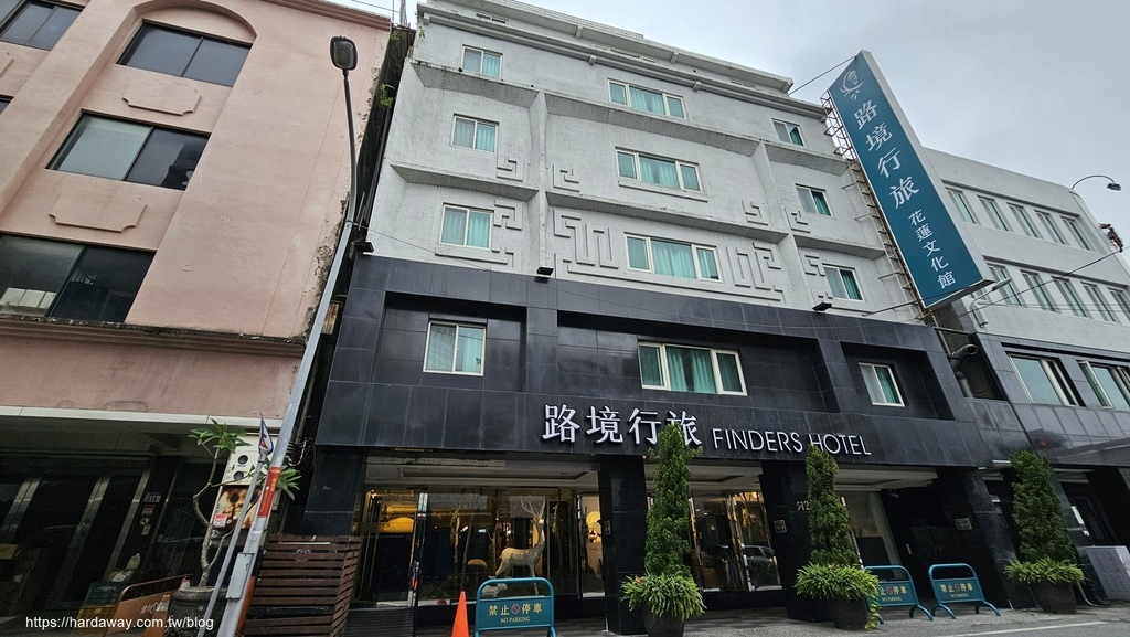 路境行旅花蓮文化館