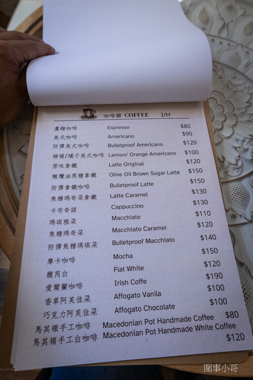 中壢輕食咖啡廳DIY手作-Art Wall Milla 米菈手工藝術 DIY Café，各式咖啡飲品及輕食甜點都非常棒，而且還能一秒讓你踏進夢幻繽紛的手作藝品世界！ @圍事小哥的幸福相框