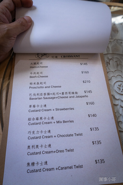 中壢輕食咖啡廳DIY手作-Art Wall Milla 米菈手工藝術 DIY Café，各式咖啡飲品及輕食甜點都非常棒，而且還能一秒讓你踏進夢幻繽紛的手作藝品世界！ @圍事小哥的幸福相框