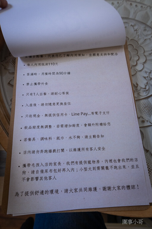 中壢輕食咖啡廳DIY手作-Art Wall Milla 米菈手工藝術 DIY Café，各式咖啡飲品及輕食甜點都非常棒，而且還能一秒讓你踏進夢幻繽紛的手作藝品世界！ @圍事小哥的幸福相框