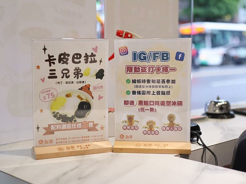 新竹竹北下午茶飴棠豆花！鮮奶凍加泰奶冰沙必吃，古早味甜品豆花控必吃。