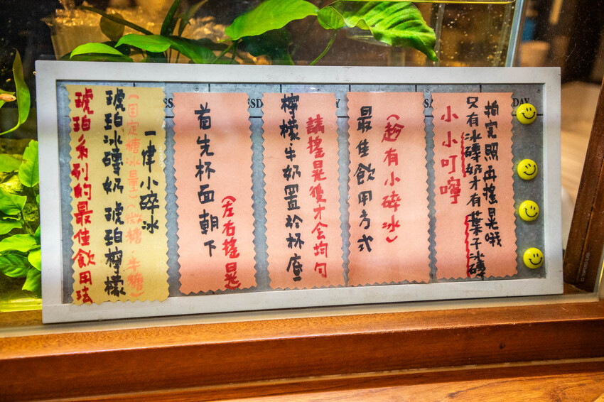 台南飲料新選擇!青山茶行40年老茶行變身爆紅手搖,必喝琥珀冰磚奶。