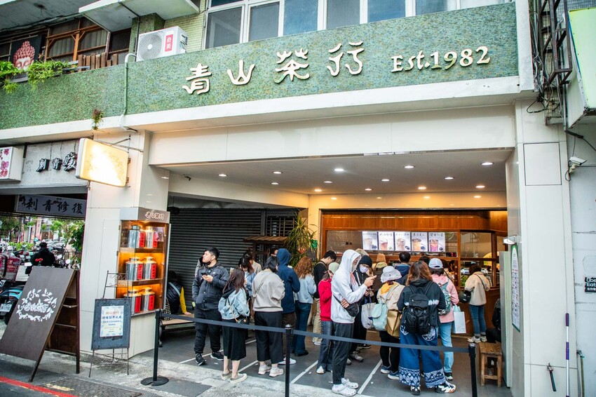 台南飲料新選擇!青山茶行40年老茶行變身爆紅手搖,必喝琥珀冰磚奶。