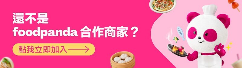 新北八里早餐｜姆姆漢堡早午餐店，卡拉雞腿堡只要$60，便宜好吃、在地人推薦早餐！