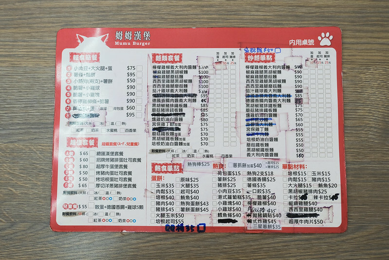 新北八里早餐｜姆姆漢堡早午餐店，卡拉雞腿堡只要$60，便宜好吃、在地人推薦早餐！