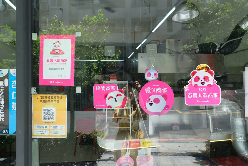新北八里早餐｜姆姆漢堡早午餐店，卡拉雞腿堡只要$60，便宜好吃、在地人推薦早餐！