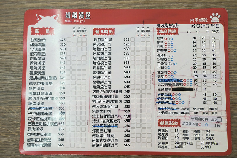新北八里早餐｜姆姆漢堡早午餐店，卡拉雞腿堡只要$60，便宜好吃、在地人推薦早餐！